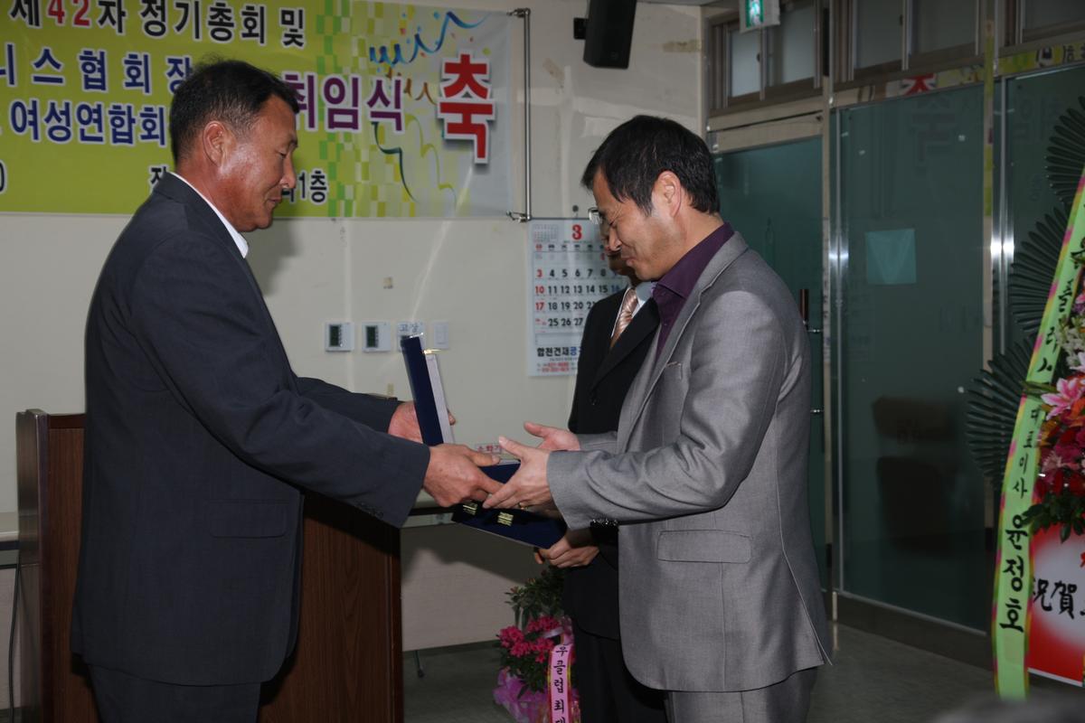 합천군테니스협회 제42차 정기총회
