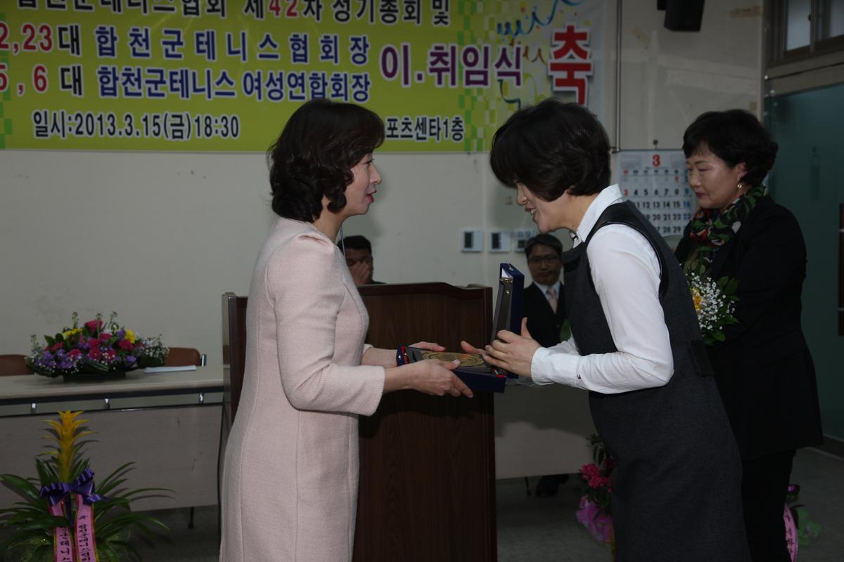 합천군테니스협회 제42차 정기총회