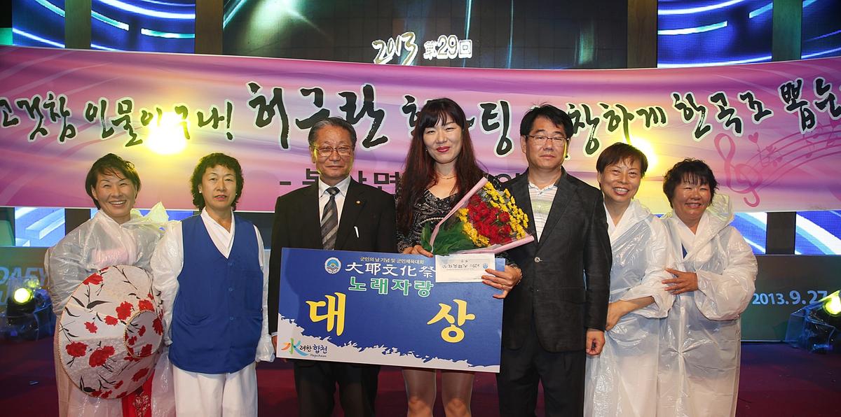 제29회 대야문화제 전야제 읍면노래자랑