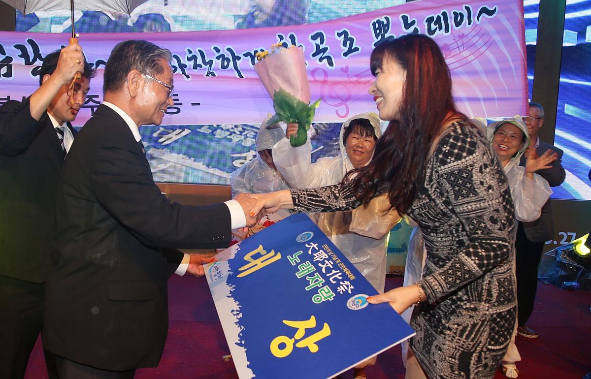 제29회 대야문화제 전야제 읍면노래자랑