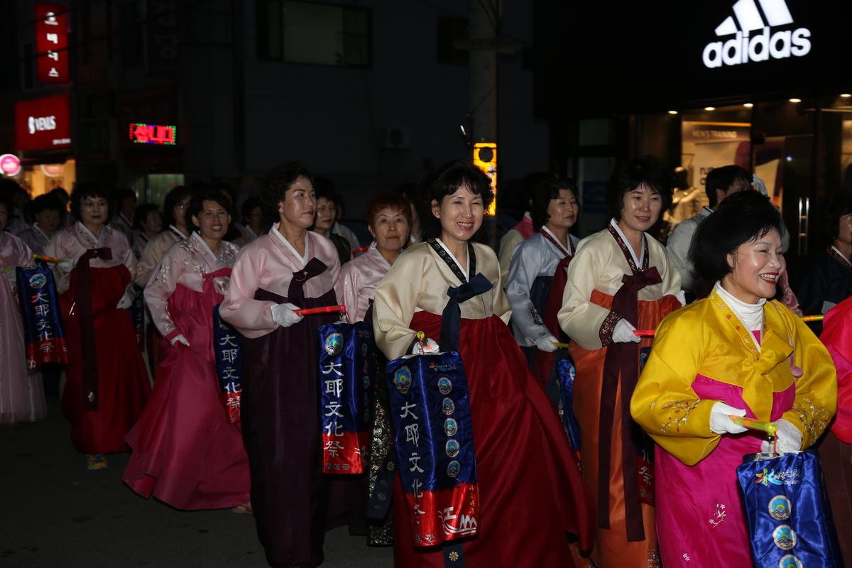 제29회 대야문화제 전야제 읍면노래자랑