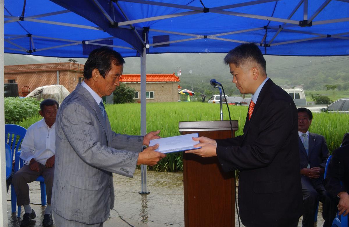 2006년 범죄없는 마을