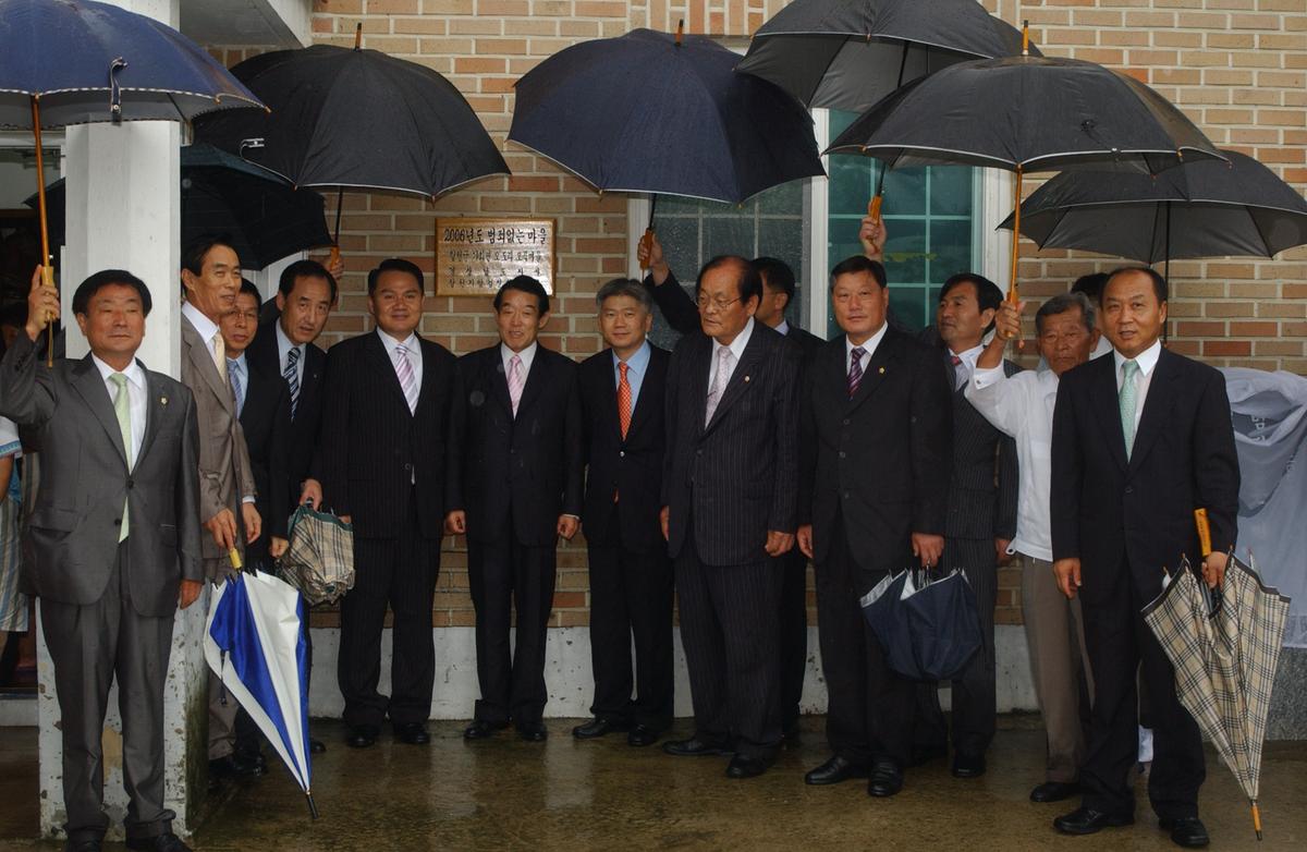 2006년 범죄없는 마을