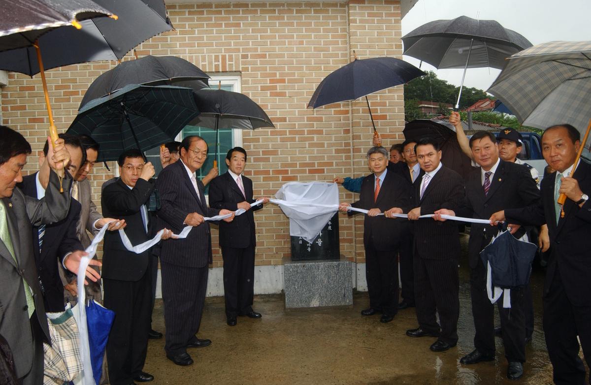 2006년 범죄없는 마을