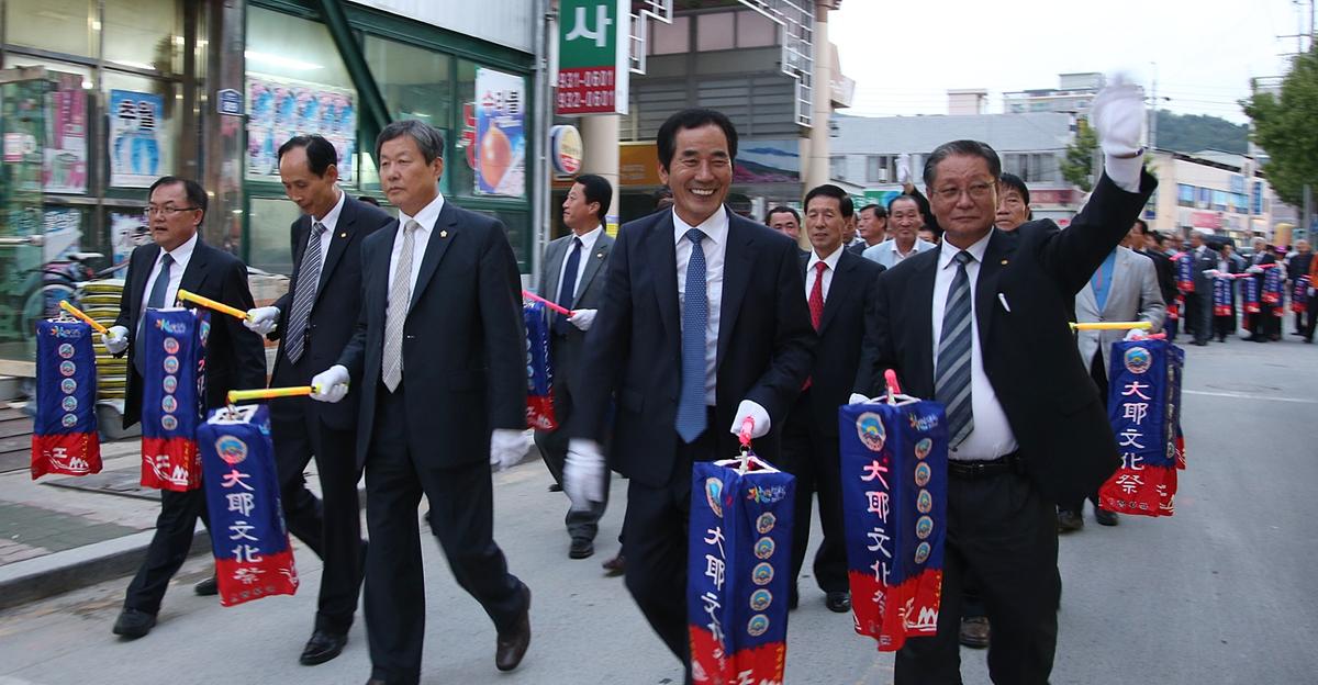 제29회 대야문화제 제등행렬