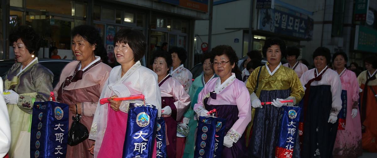제29회 대야문화제 제등행렬