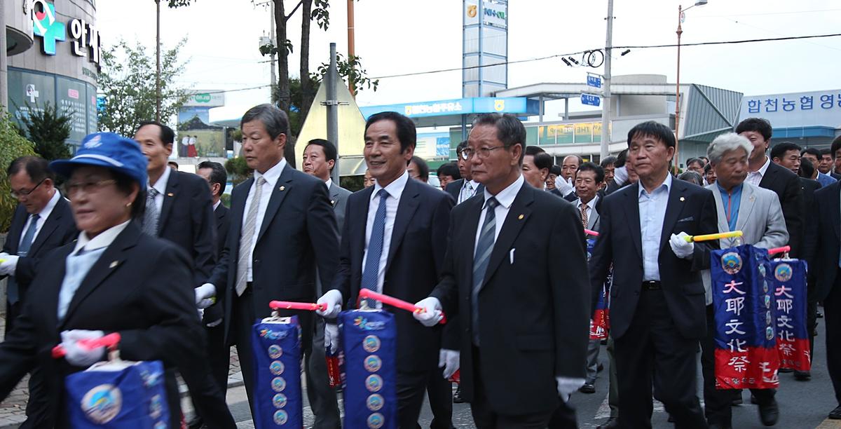제29회 대야문화제 제등행렬