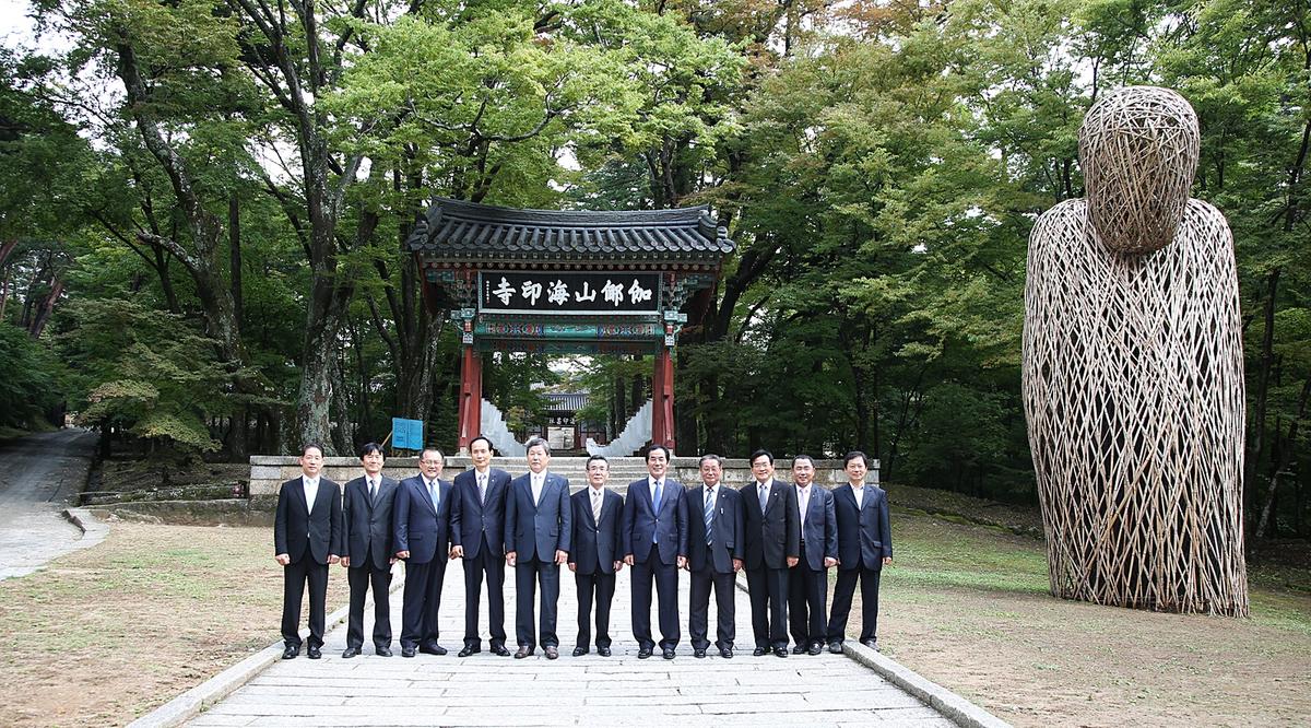 제29회 대야문화제 성화