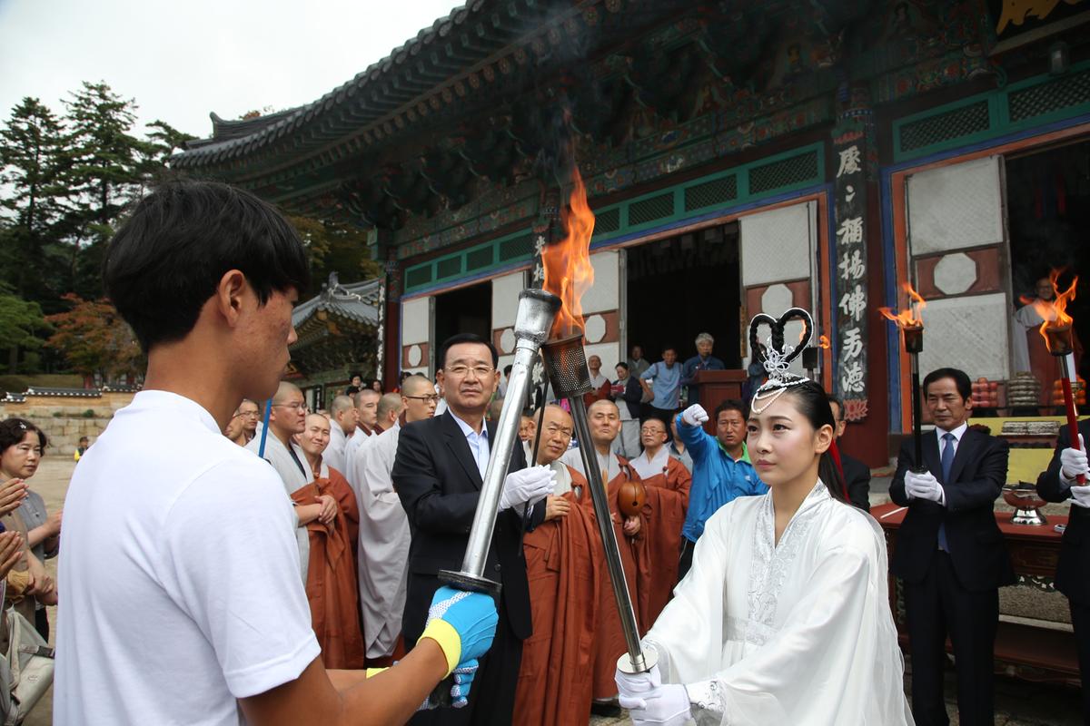 제29회 대야문화제 성화