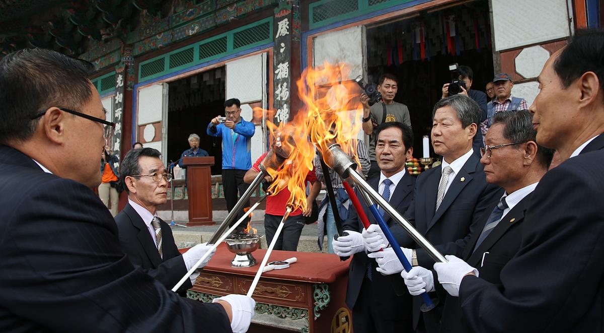 제29회 대야문화제 성화