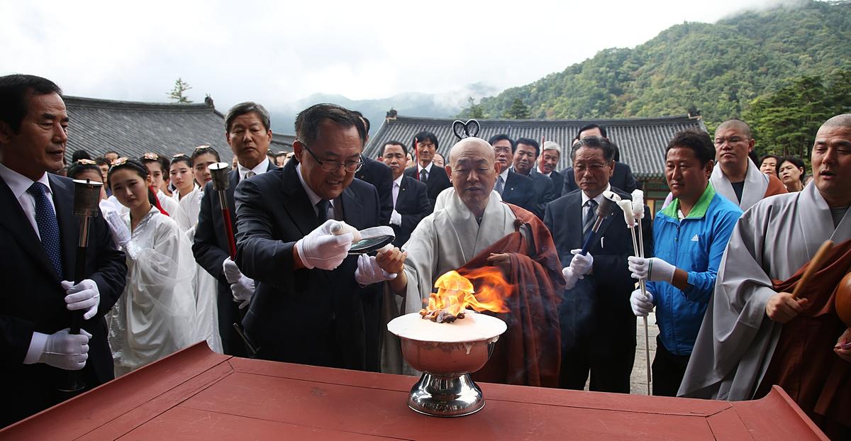 제29회 대야문화제 성화