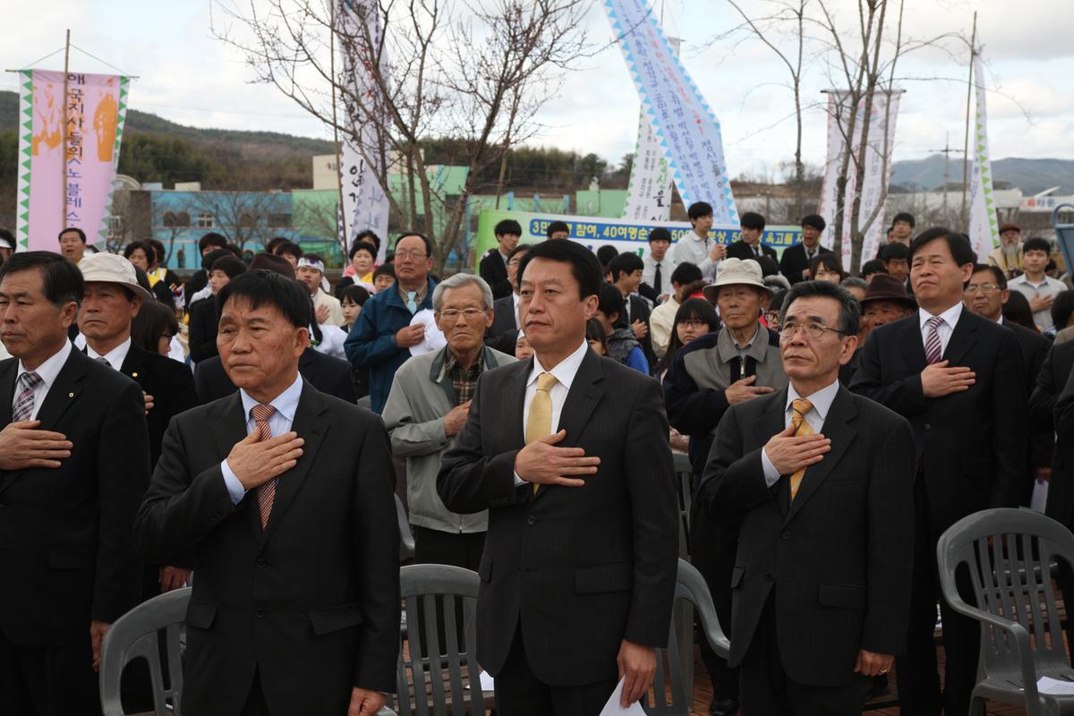 삼가장터 3.1 만세운동 기념식