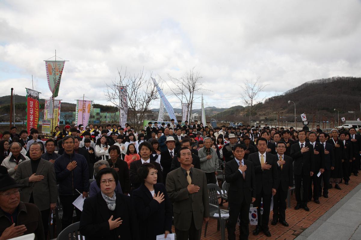 삼가장터 3.1 만세운동 기념식