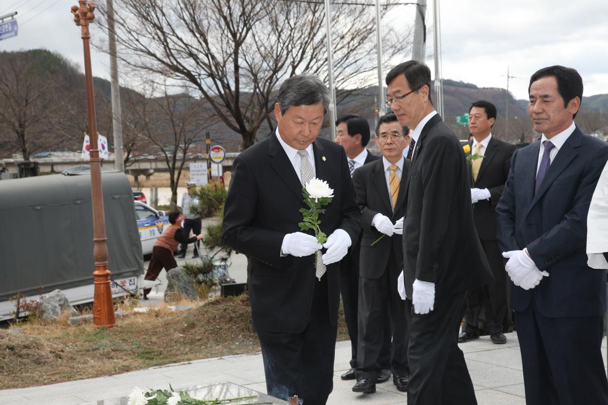 삼가장터 3.1 만세운동 기념식