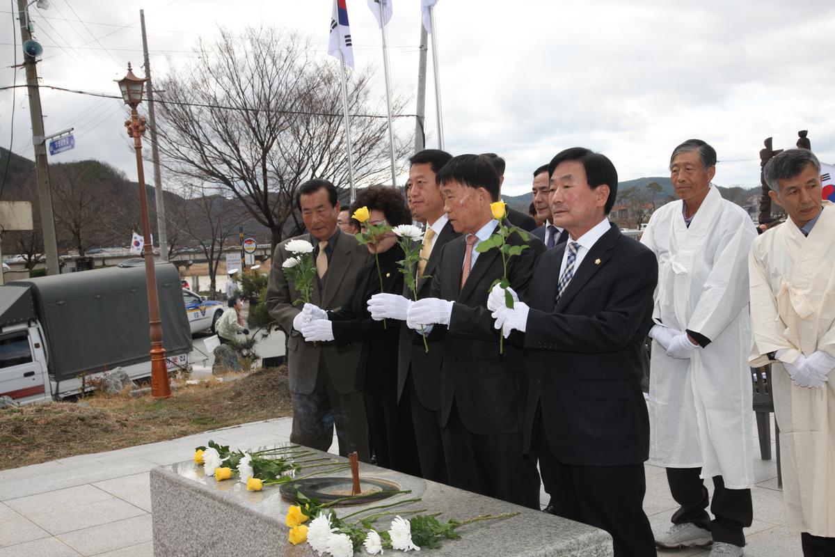 삼가장터 3.1 만세운동 기념식