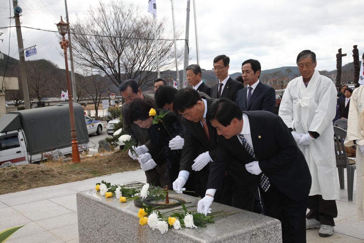 삼가장터 3.1 만세운동 기념식