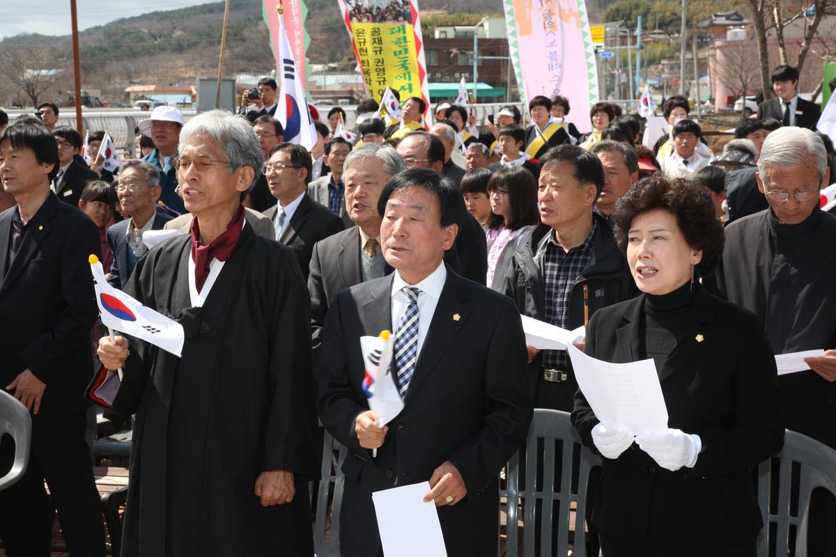 삼가장터 3.1 만세운동 기념식