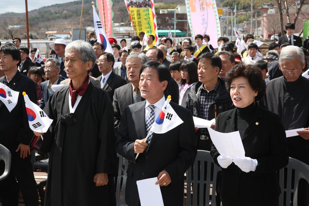 삼가장터 3.1 만세운동 기념식