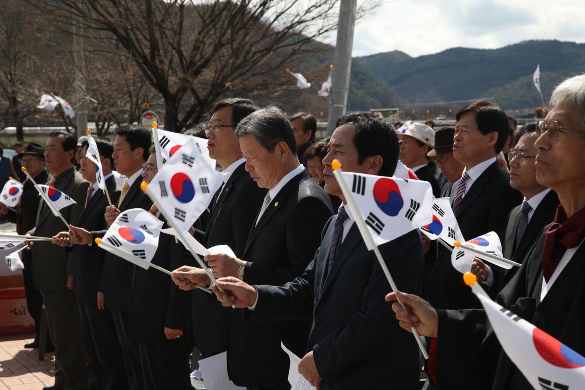 삼가장터 3.1 만세운동 기념식