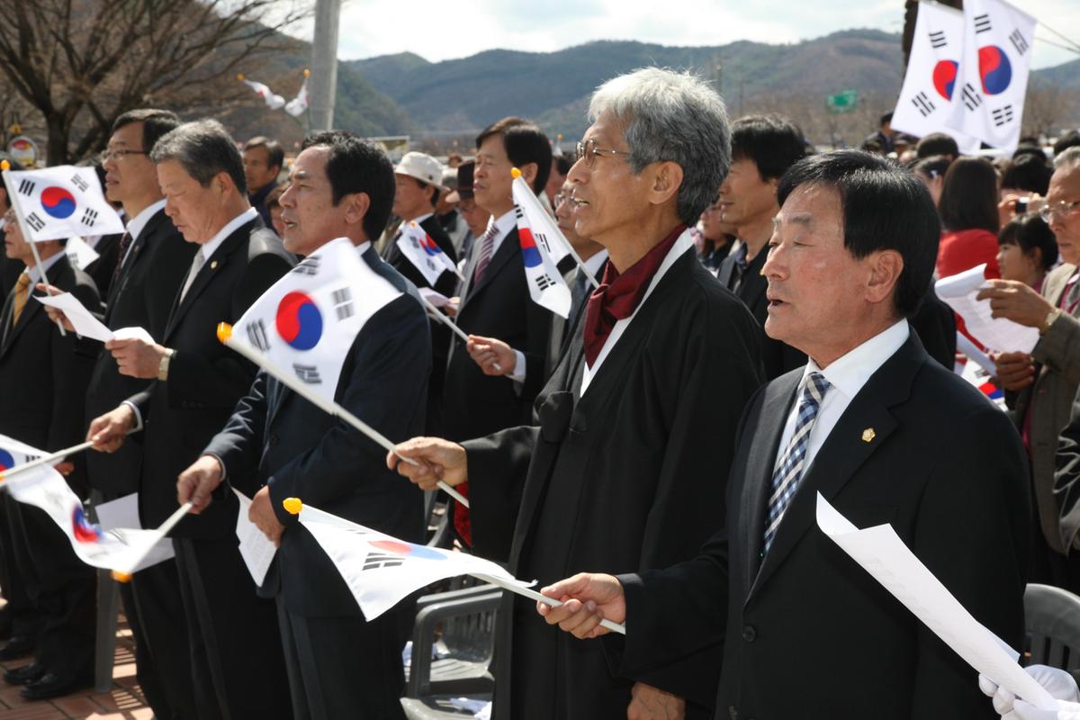 삼가장터 3.1 만세운동 기념식