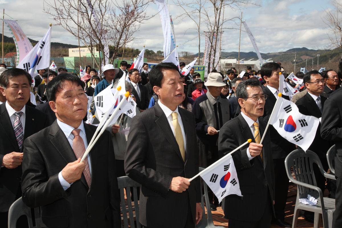 삼가장터 3.1 만세운동 기념식