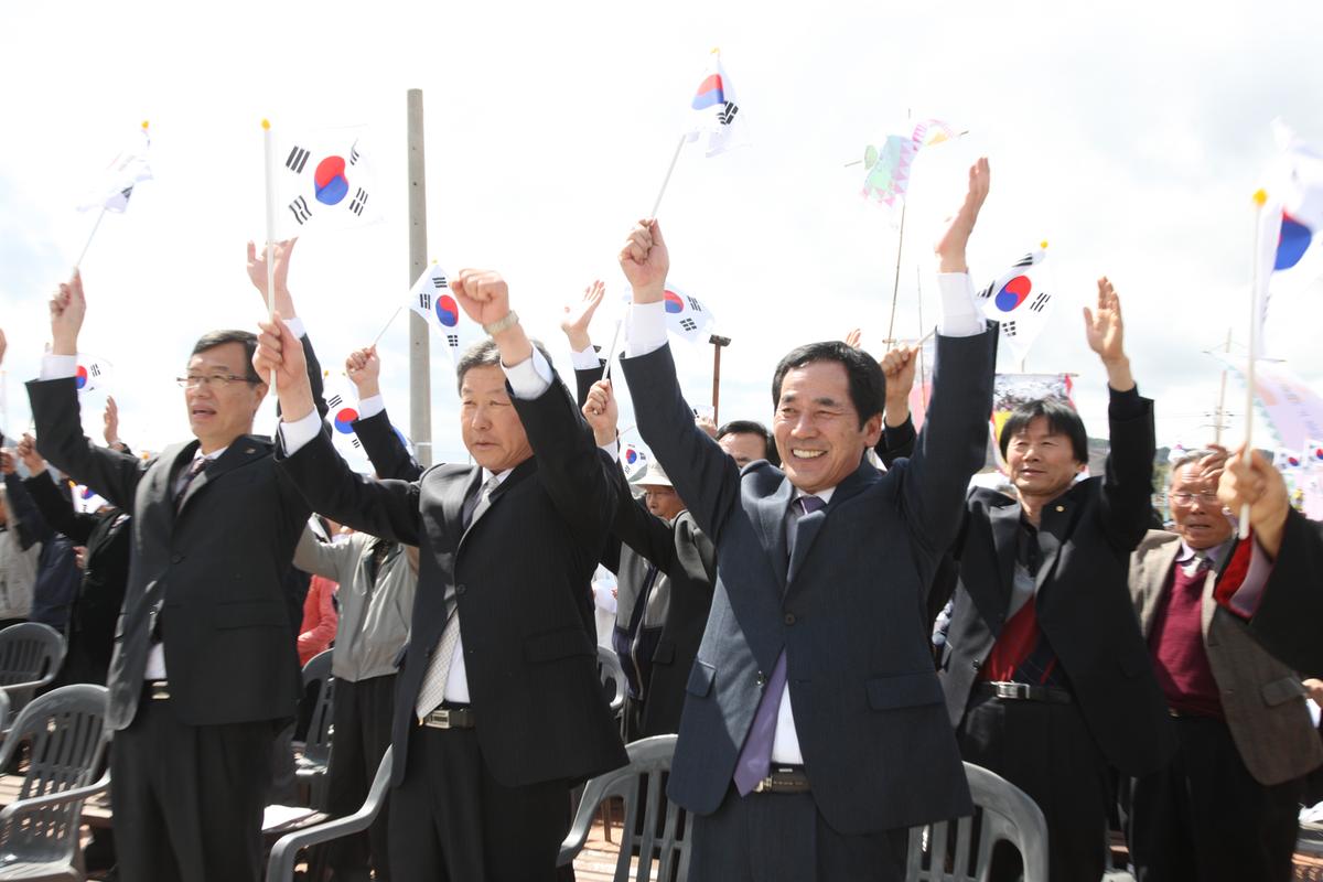 삼가장터 3.1 만세운동 기념식