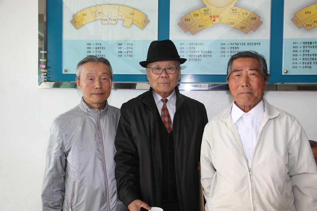 대한노인회 합천군지회 제32차 정기총회