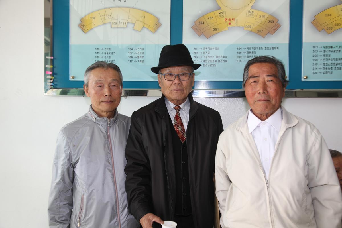 대한노인회 합천군지회 제32차 정기총회