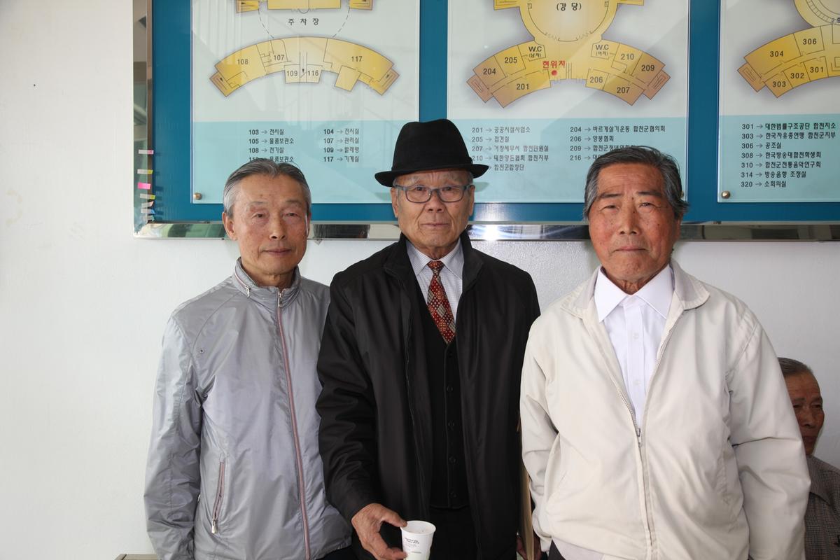 대한노인회 합천군지회 제32차 정기총회