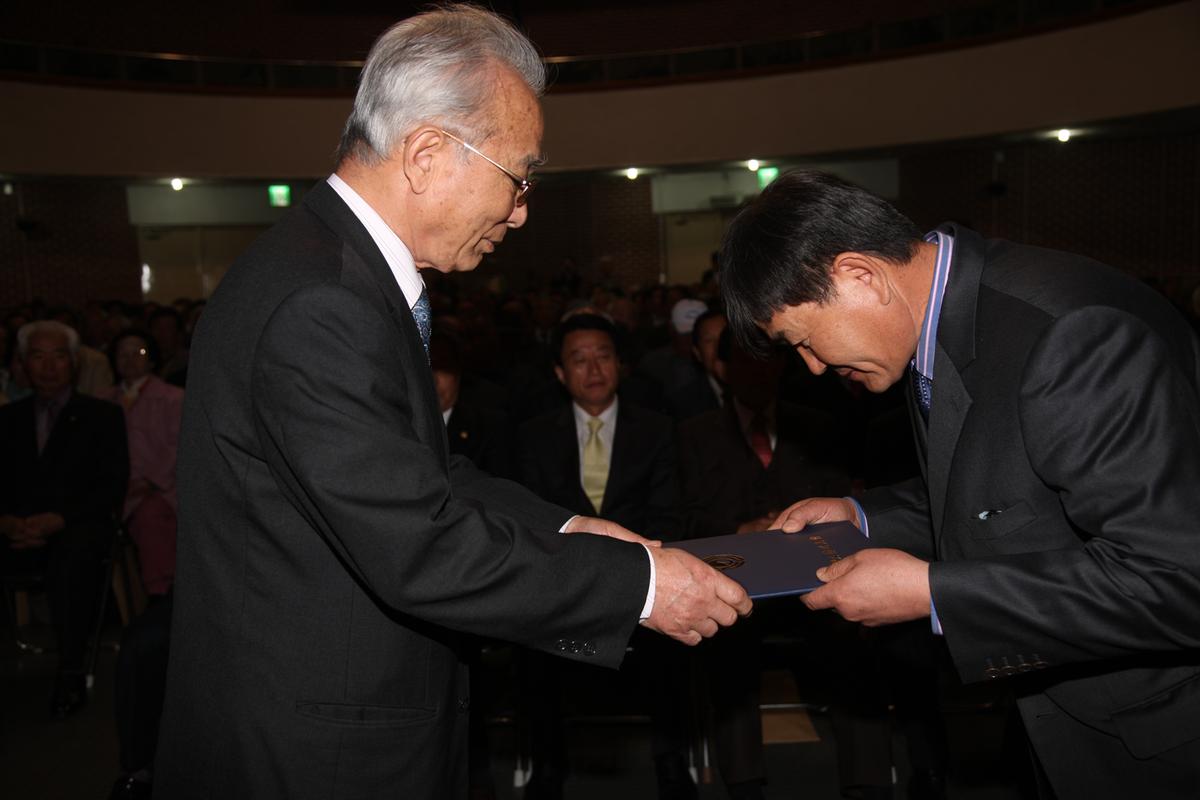 대한노인회 합천군지회 제32차 정기총회