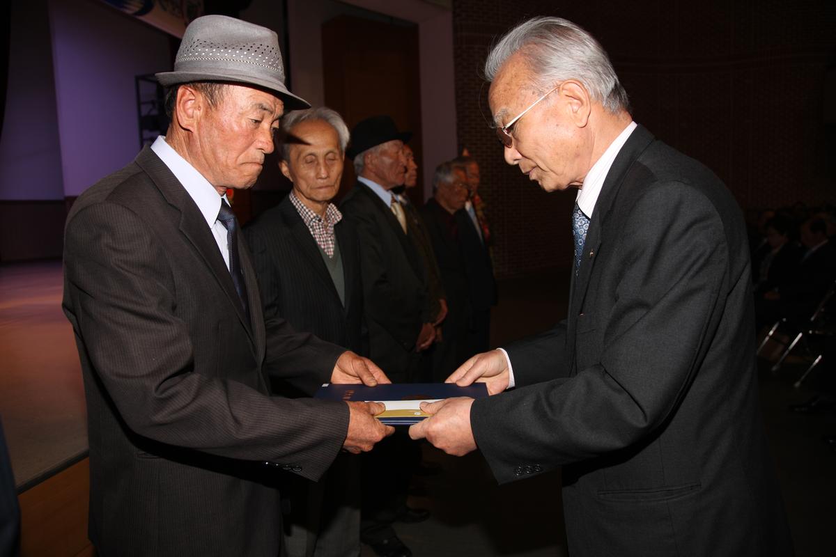 대한노인회 합천군지회 제32차 정기총회
