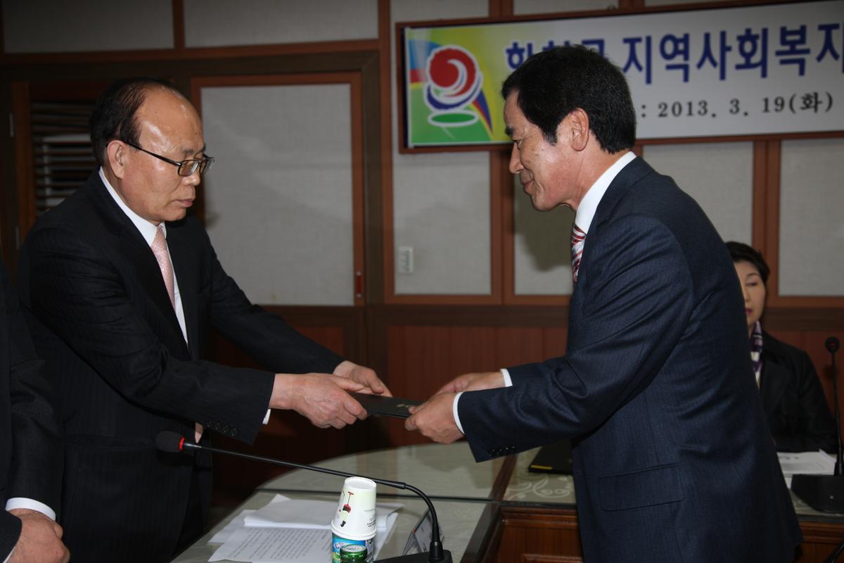 합천군 지역사회복지 대표 협의회