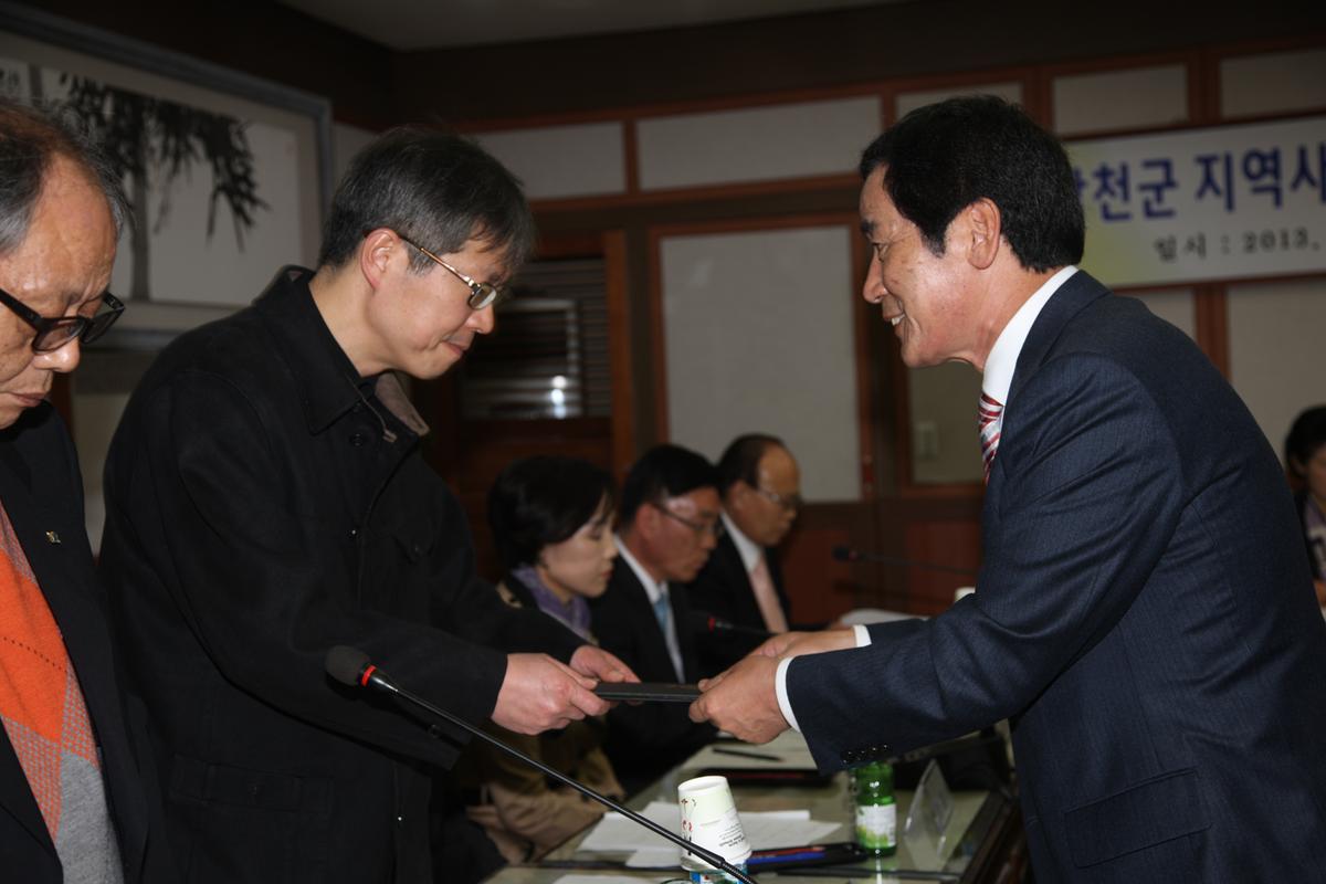 합천군 지역사회복지 대표 협의회