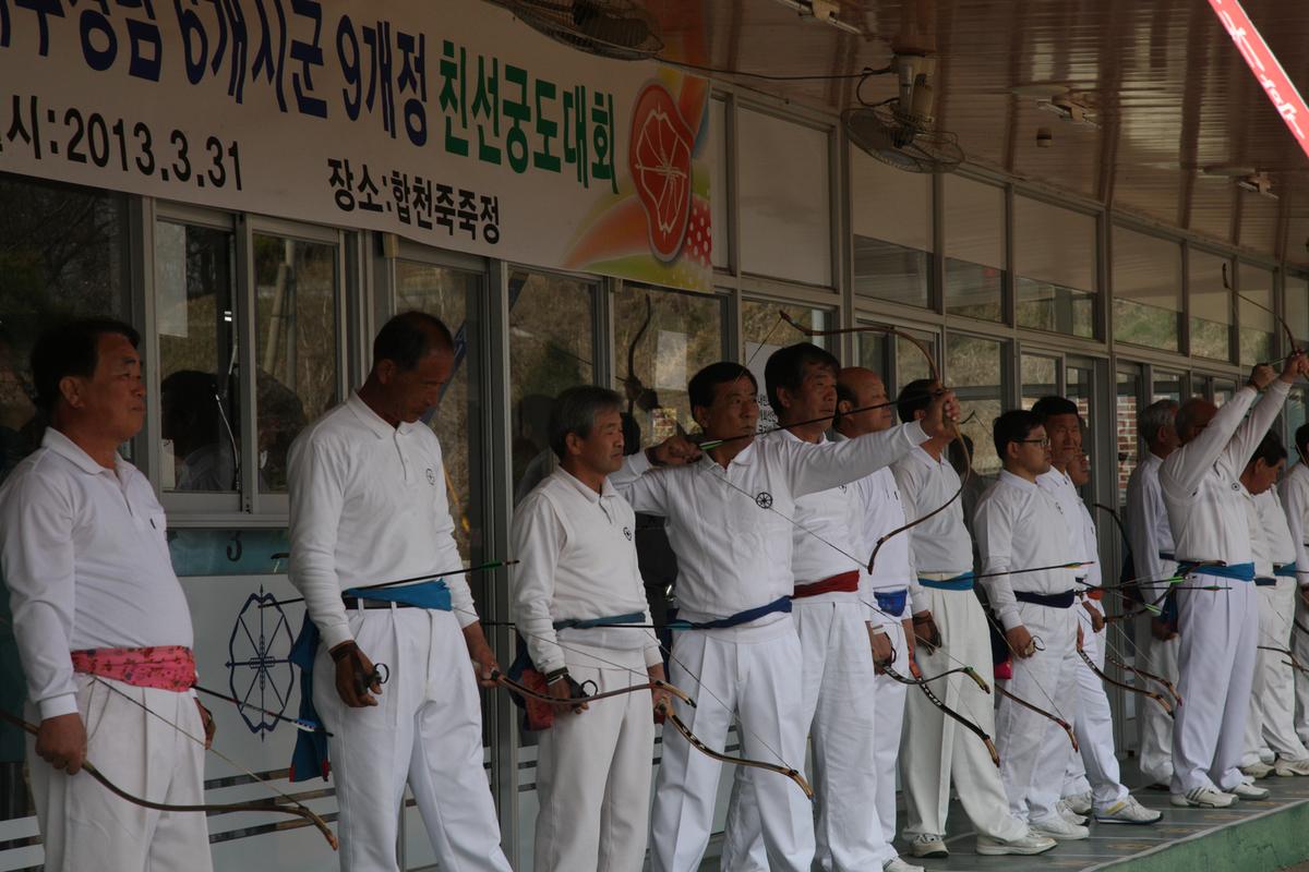 제158회 서부경남 6개시군 9개정 친선궁도대회