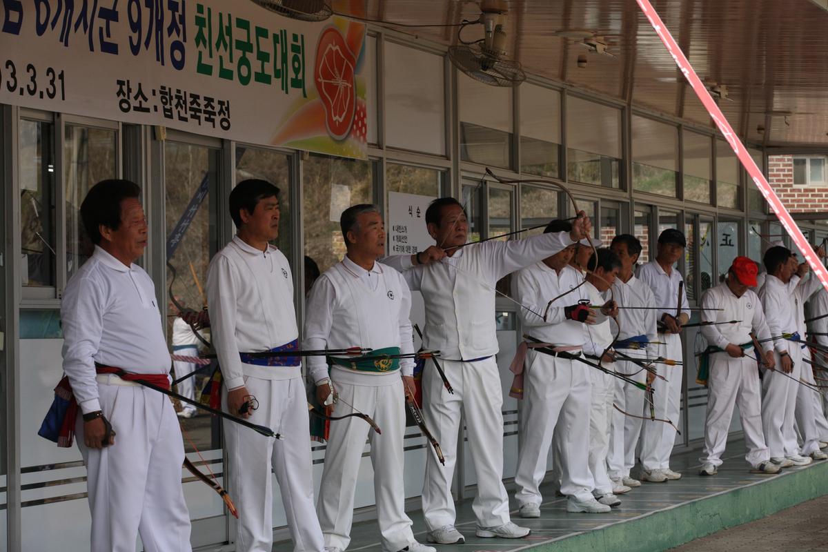제158회 서부경남 6개시군 9개정 친선궁도대회