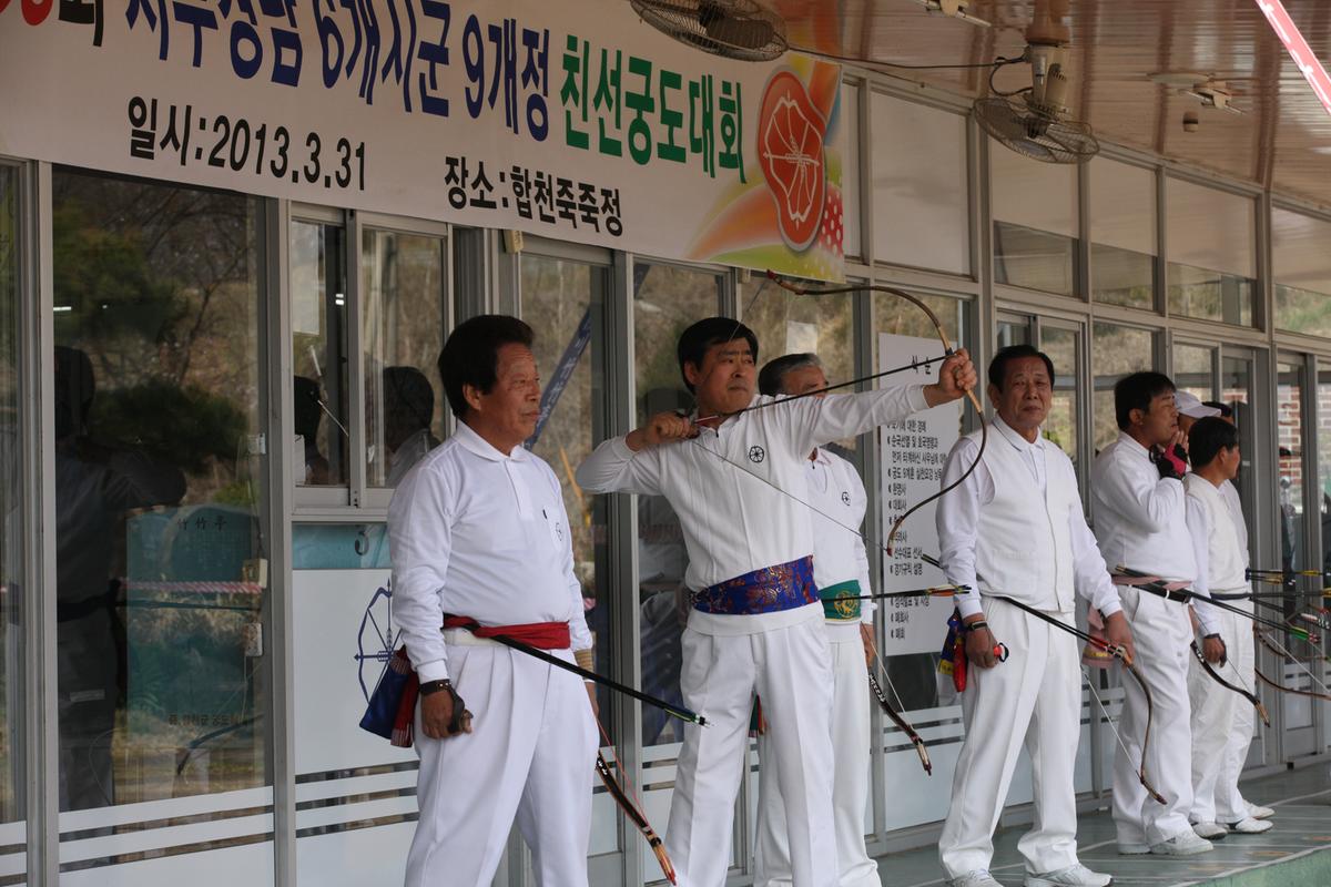 제158회 서부경남 6개시군 9개정 친선궁도대회