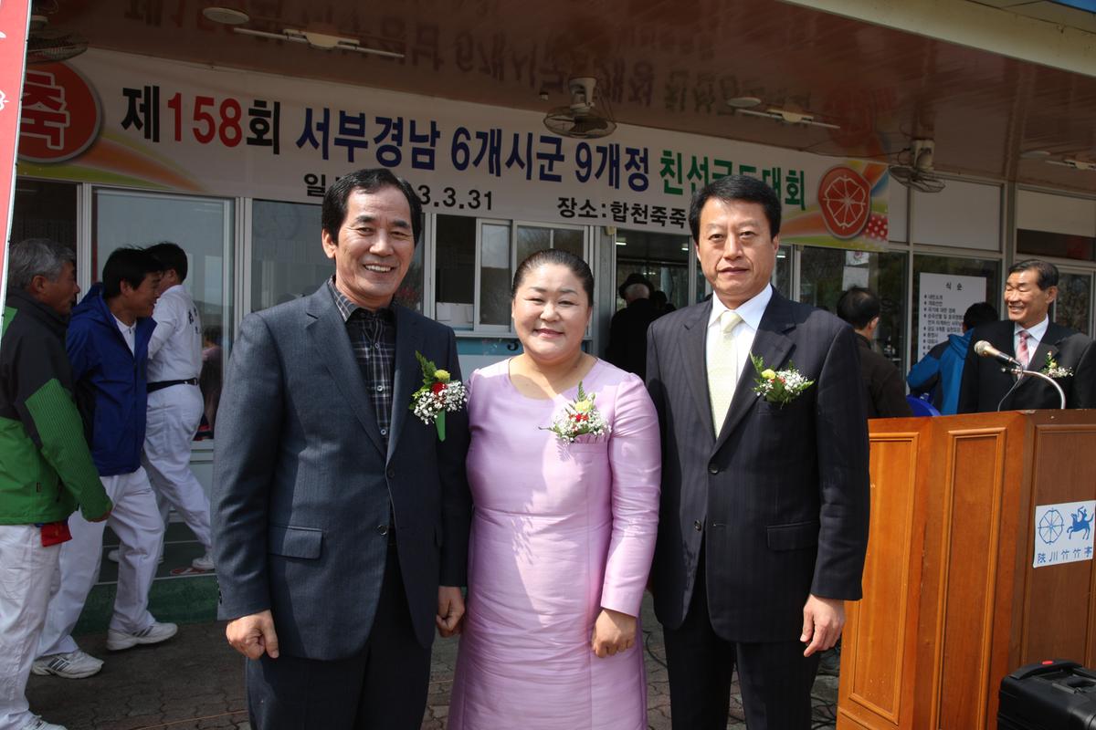 제158회 서부경남 6개시군 9개정 친선궁도대회