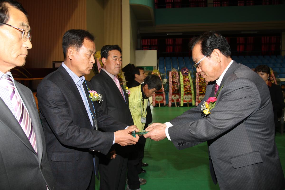 2013 합천군 이장연합회 한마음 다짐대회