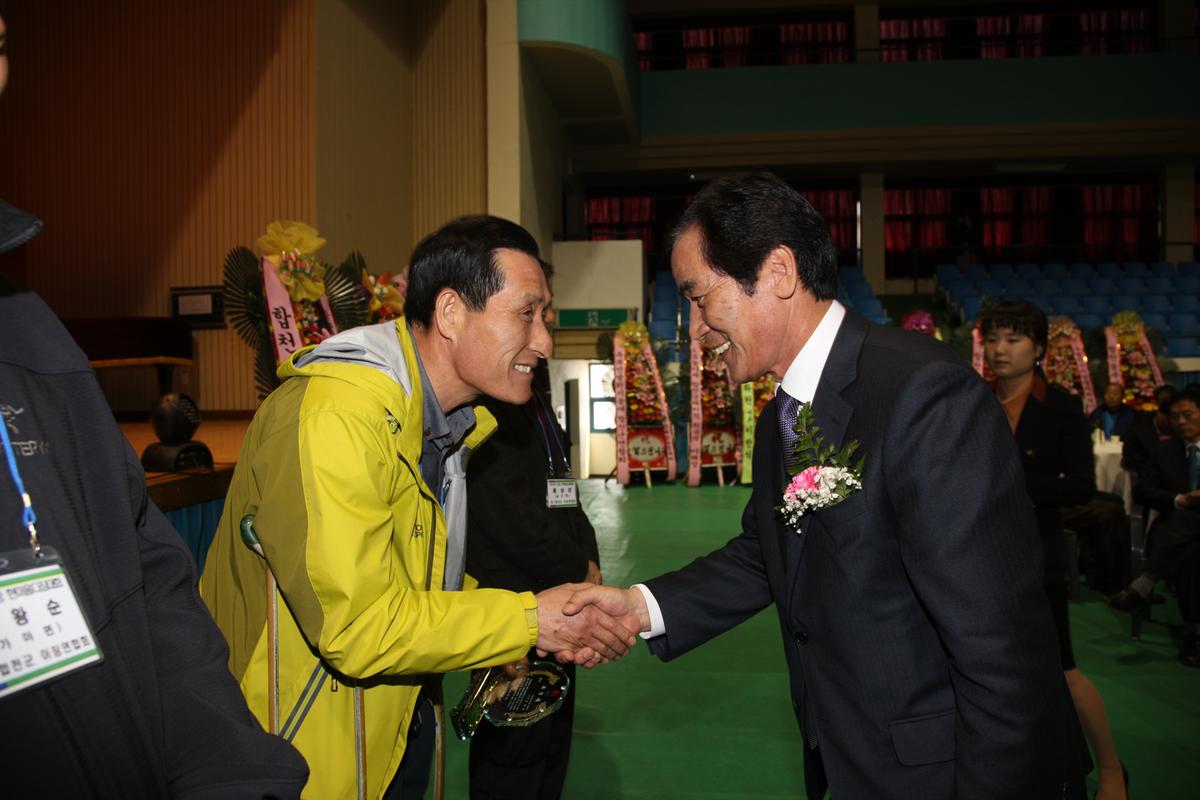 2013 합천군 이장연합회 한마음 다짐대회