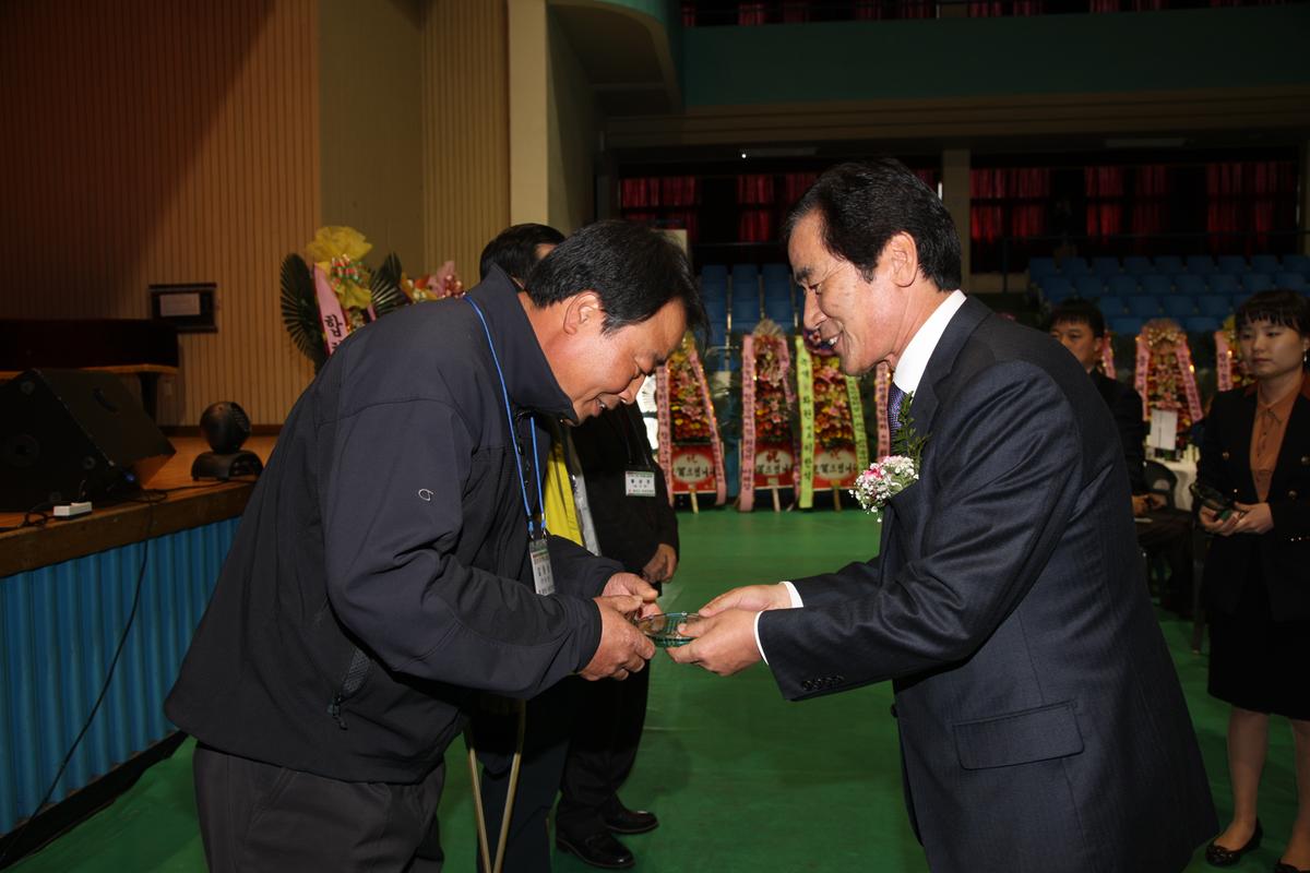 2013 합천군 이장연합회 한마음 다짐대회