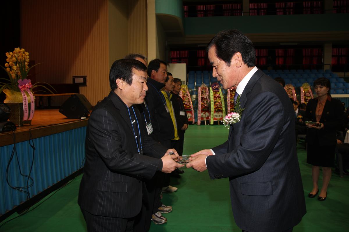 2013 합천군 이장연합회 한마음 다짐대회