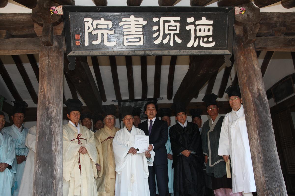 문화재 지정