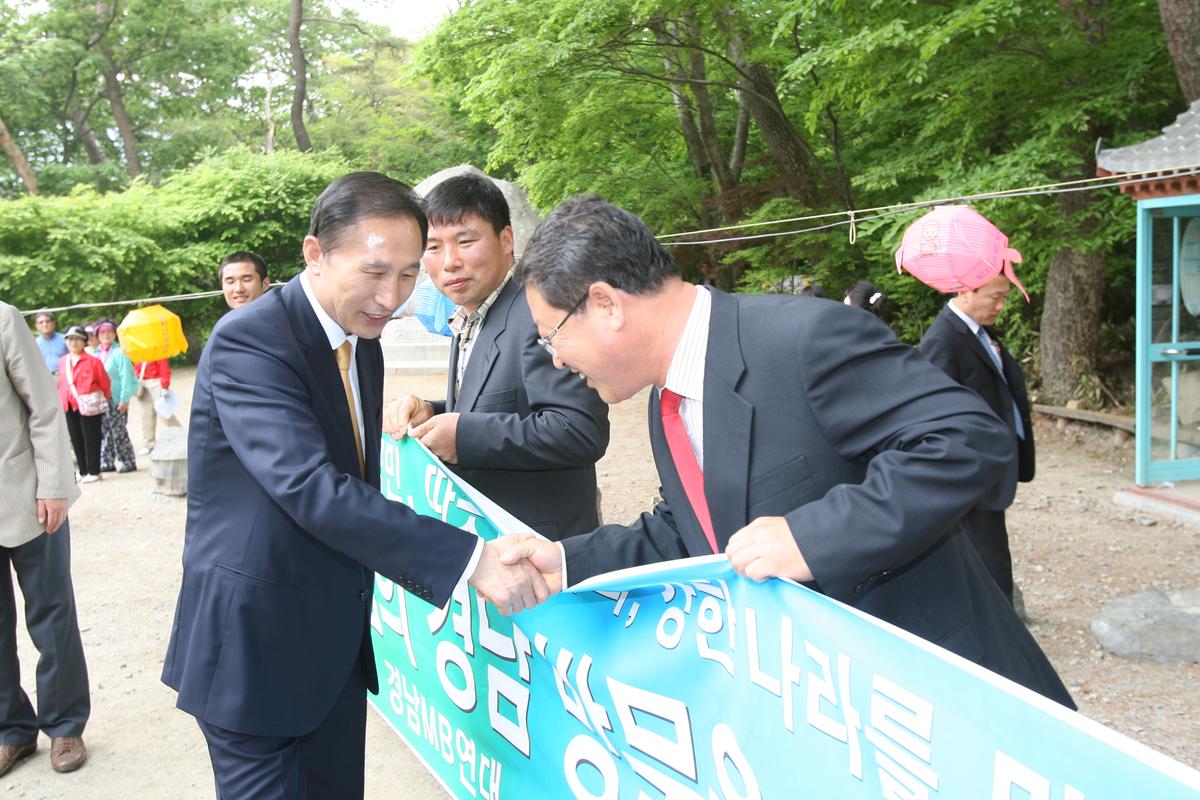 2007이명박 방문1