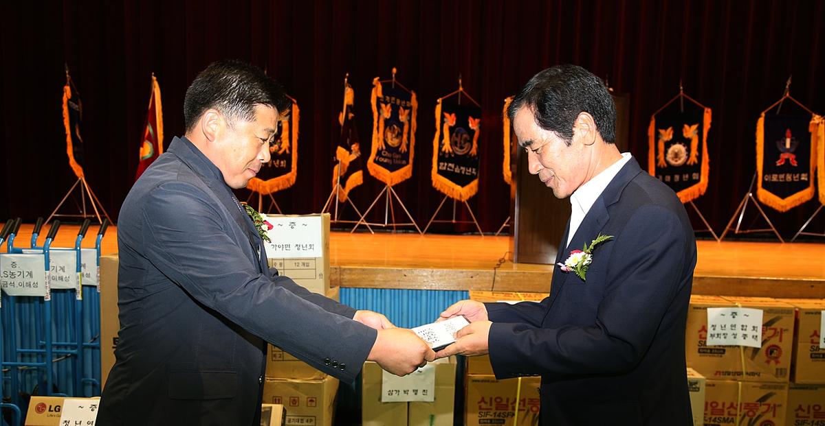 2013 청년연합회 한마음 다짐대회