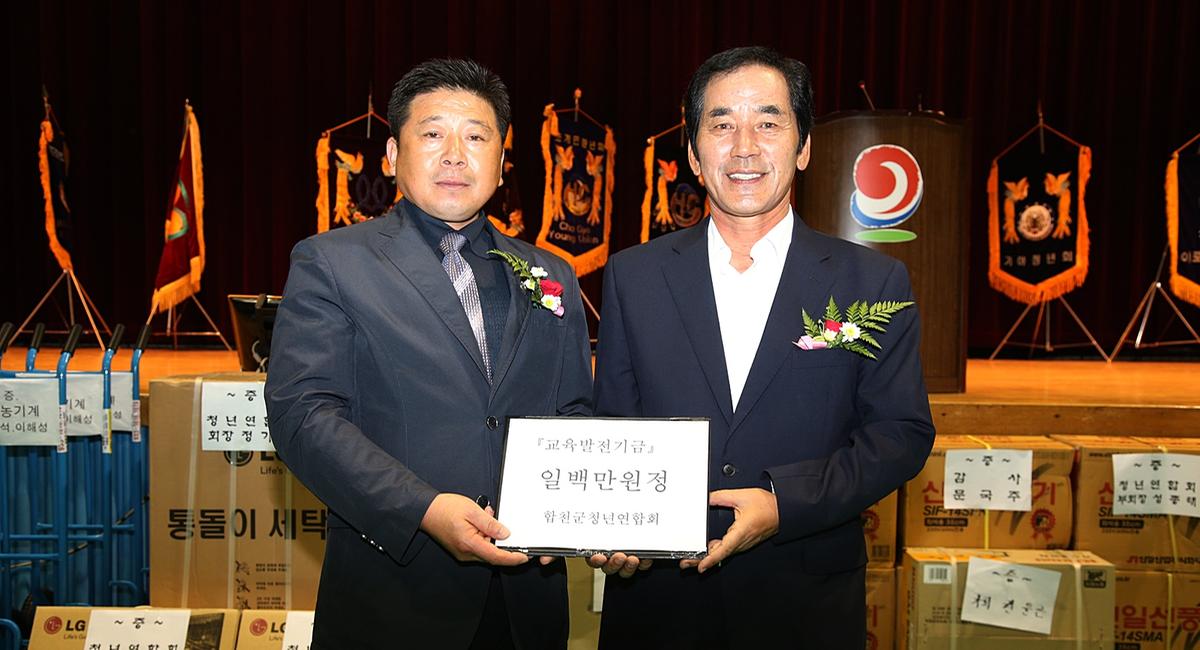 2013 청년연합회 한마음 다짐대회