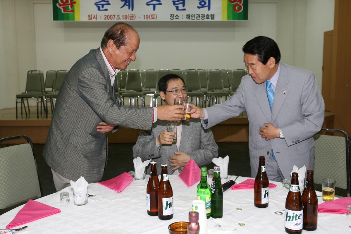 2007년부산지방변호사회 추계수련회