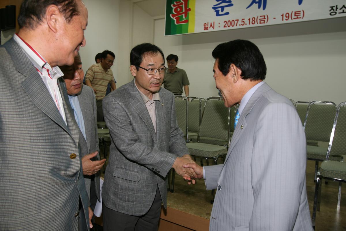 2007년부산지방변호사회 추계수련회