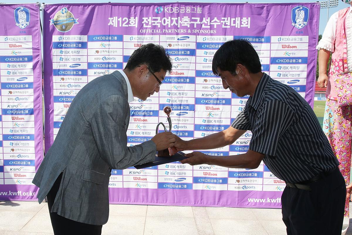 전국 여자축구 대학부 결승시상식