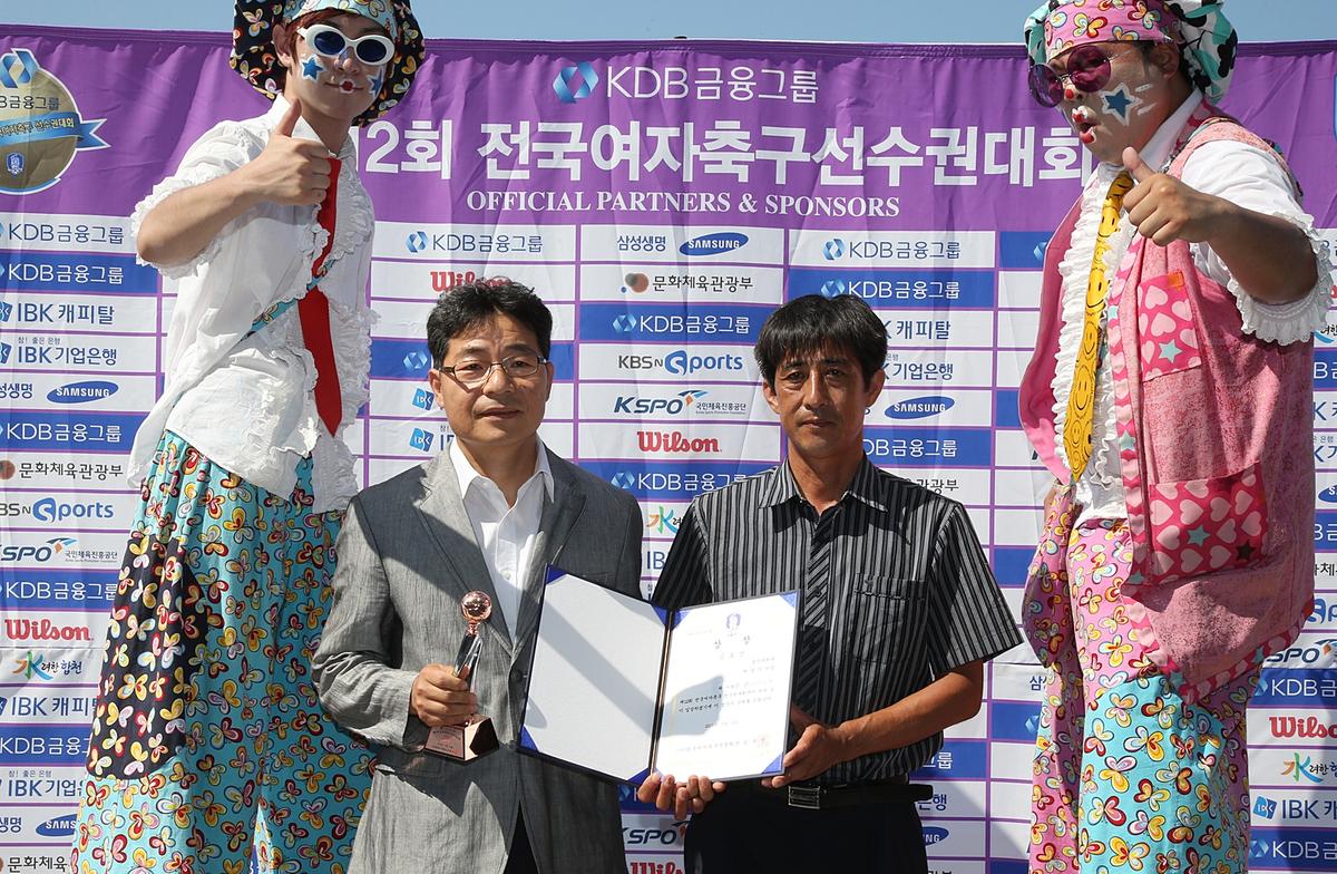 전국 여자축구 대학부 결승시상식