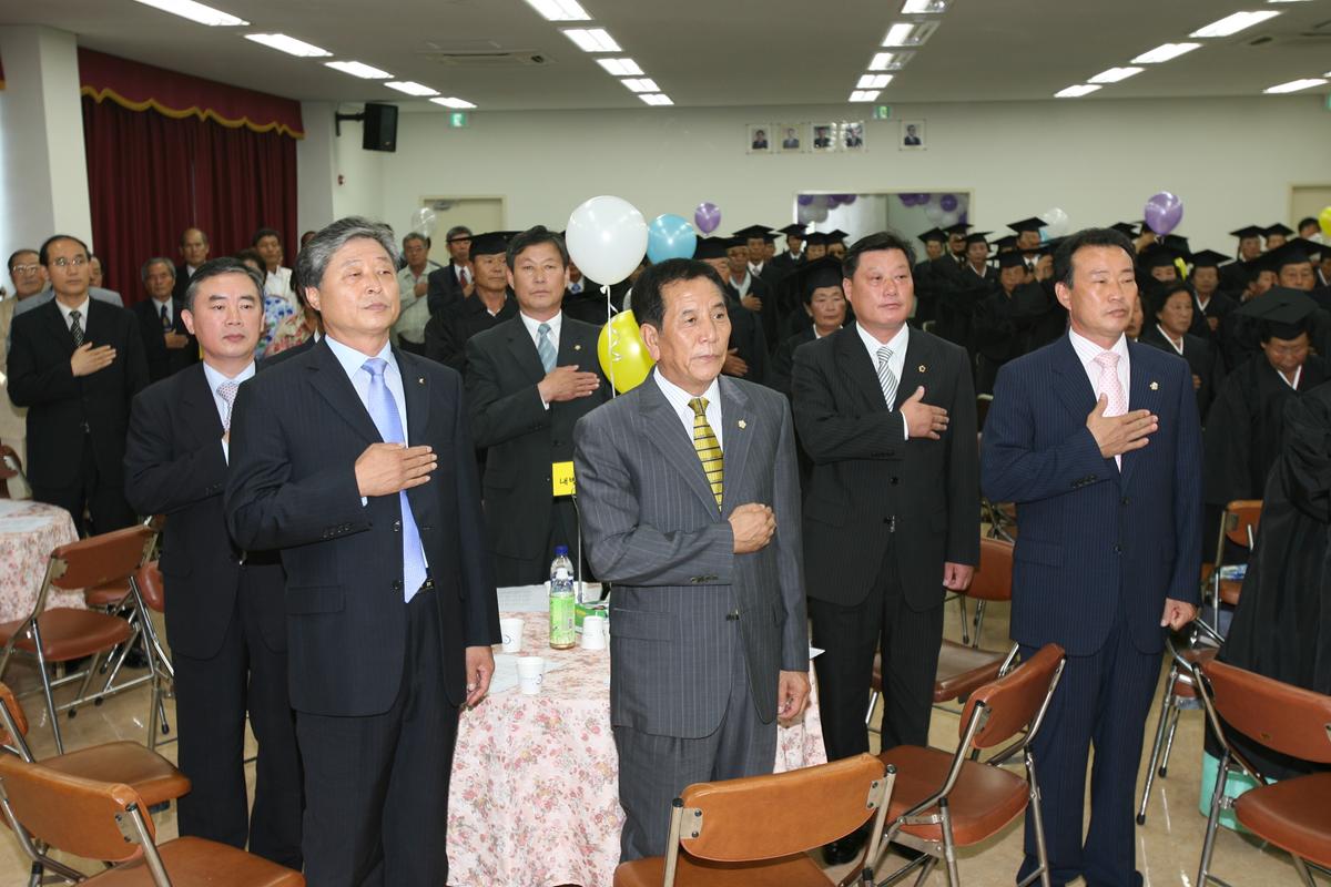 제4기 장수대학수료